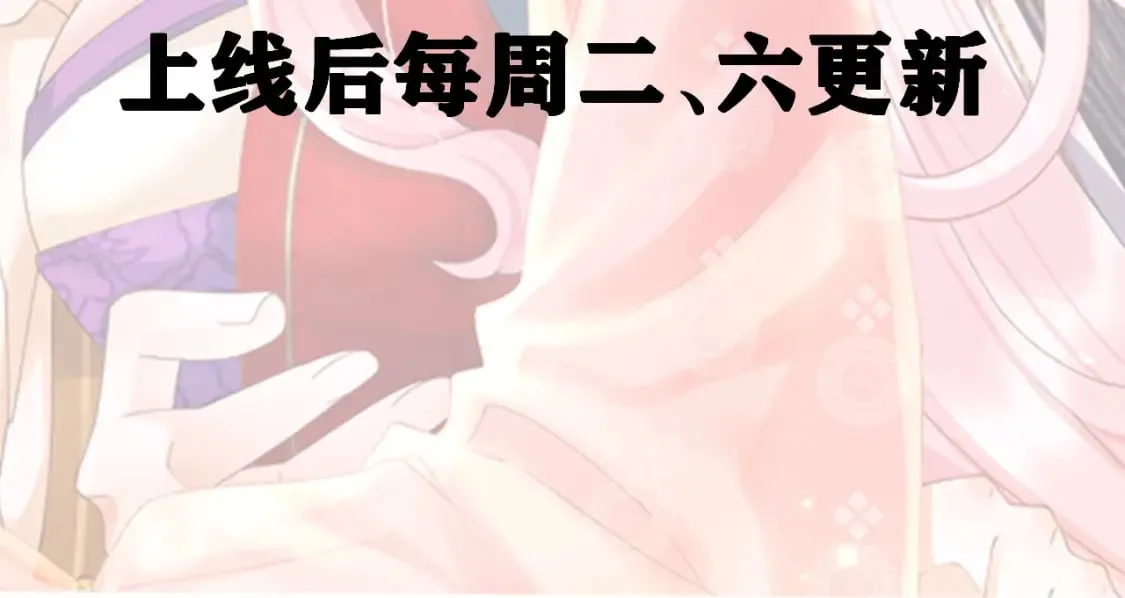 第0话 预告 第78页