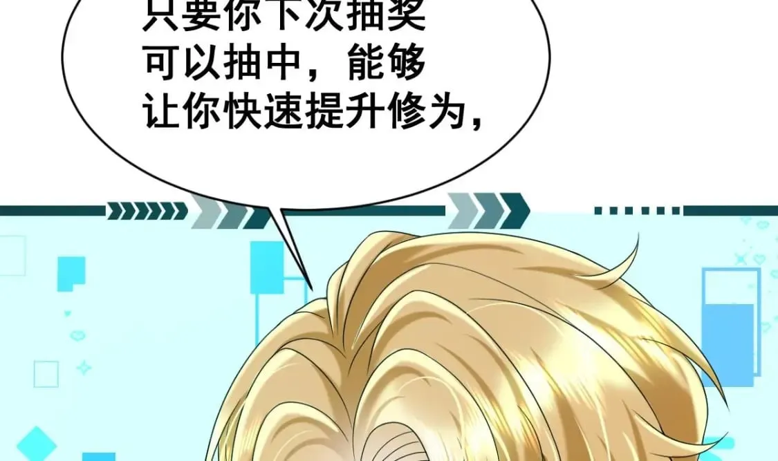 第十二话-奇怪的花轿 第11页
