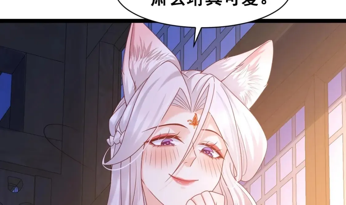第十二话-奇怪的花轿 第17页