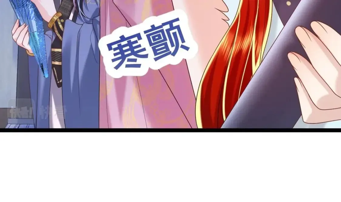 第十二话-奇怪的花轿 第21页
