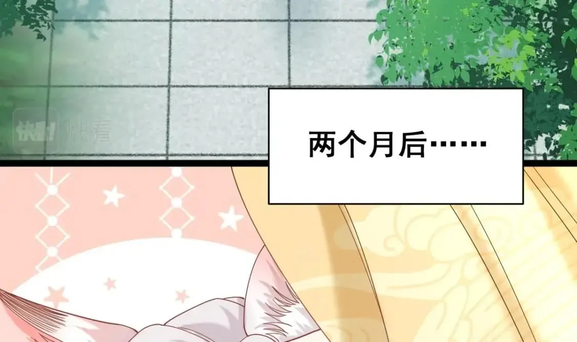 第十二话-奇怪的花轿 第48页
