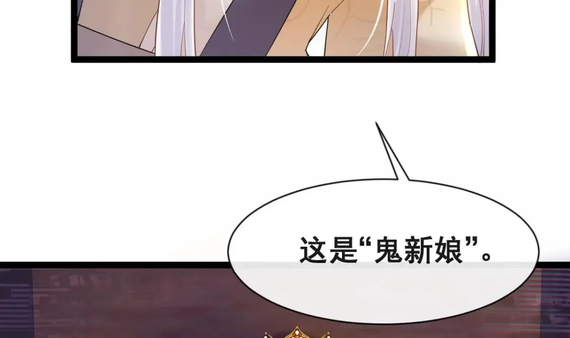 第十三话-典当鲛珠之人 第9页