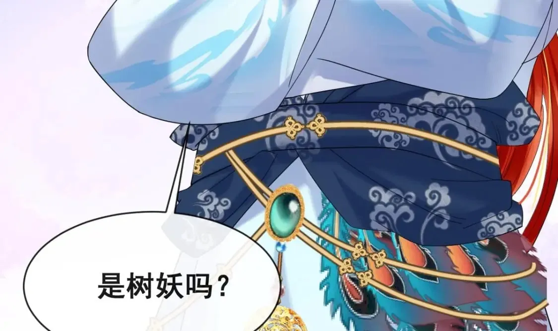 第十三话-典当鲛珠之人 第18页
