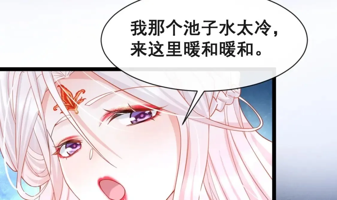 第十一话梦 第8页