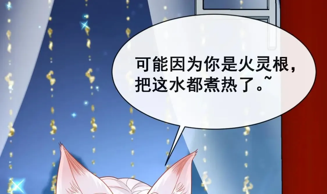 第十一话梦 第16页