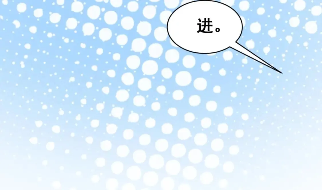第十一话梦 第87页
