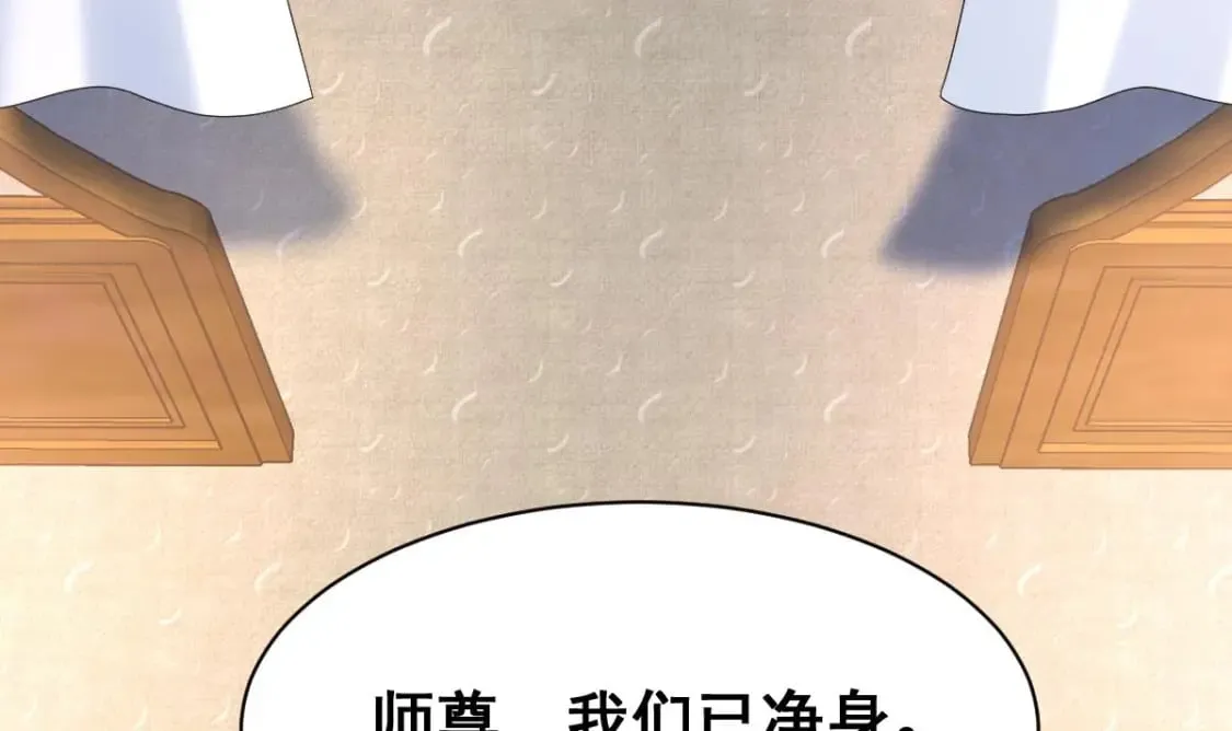 第十一话梦 第91页