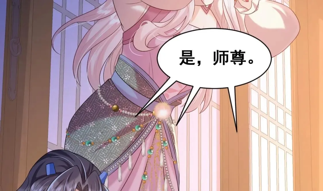第十一话梦 第103页