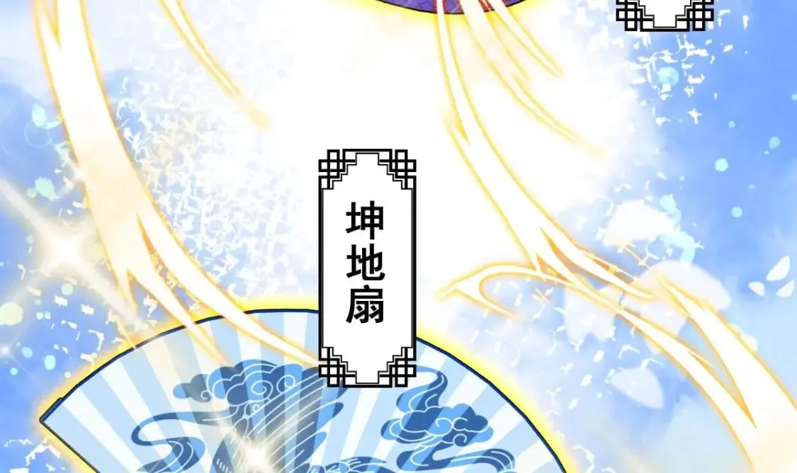 第十一话梦 第112页
