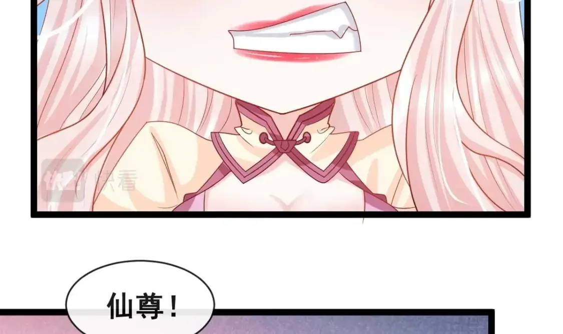 第十话-拜师学艺 第24页