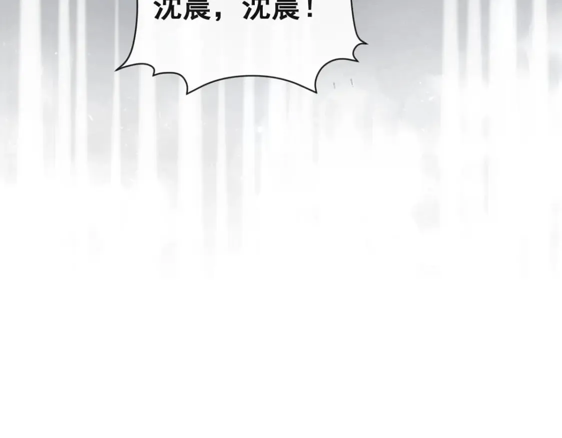 第十七话-他们的爱情注定没有结局 第28页