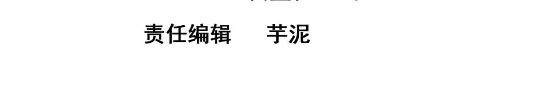 第十八话-交易 第6页