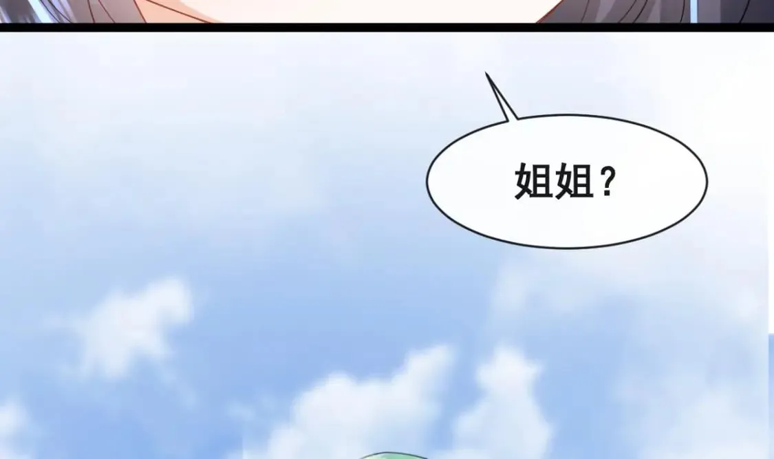 第十八话-交易 第17页