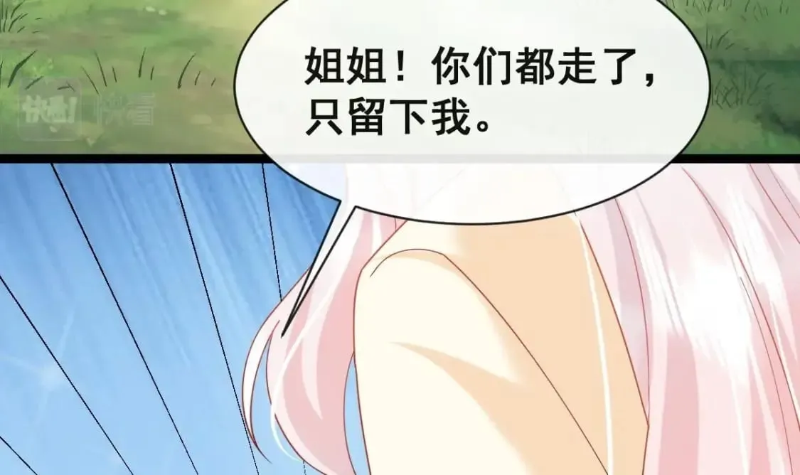 第十八话-交易 第27页