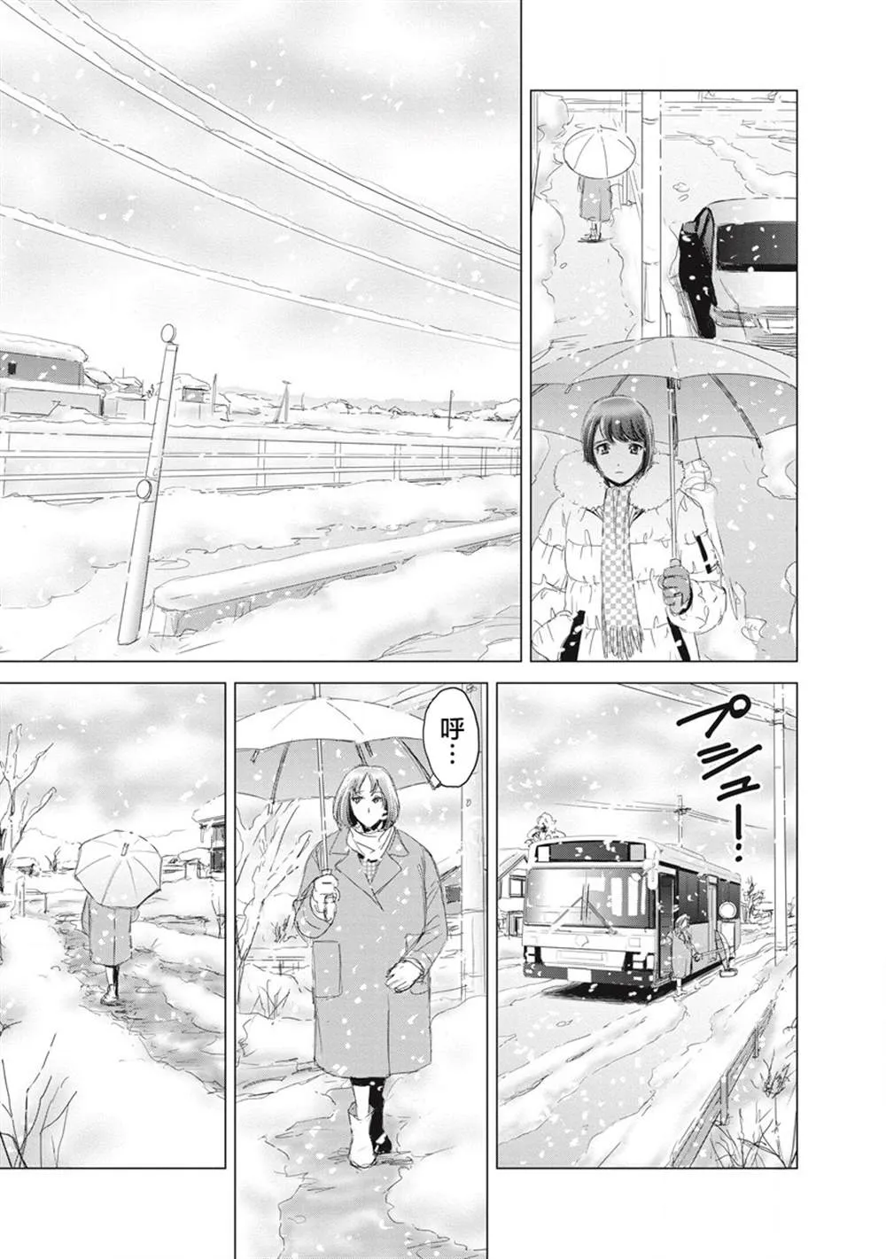 第08话 第23页