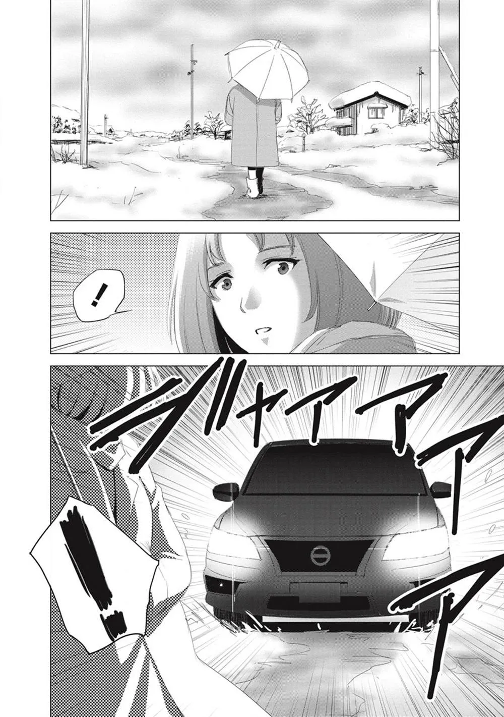 第08话 第24页