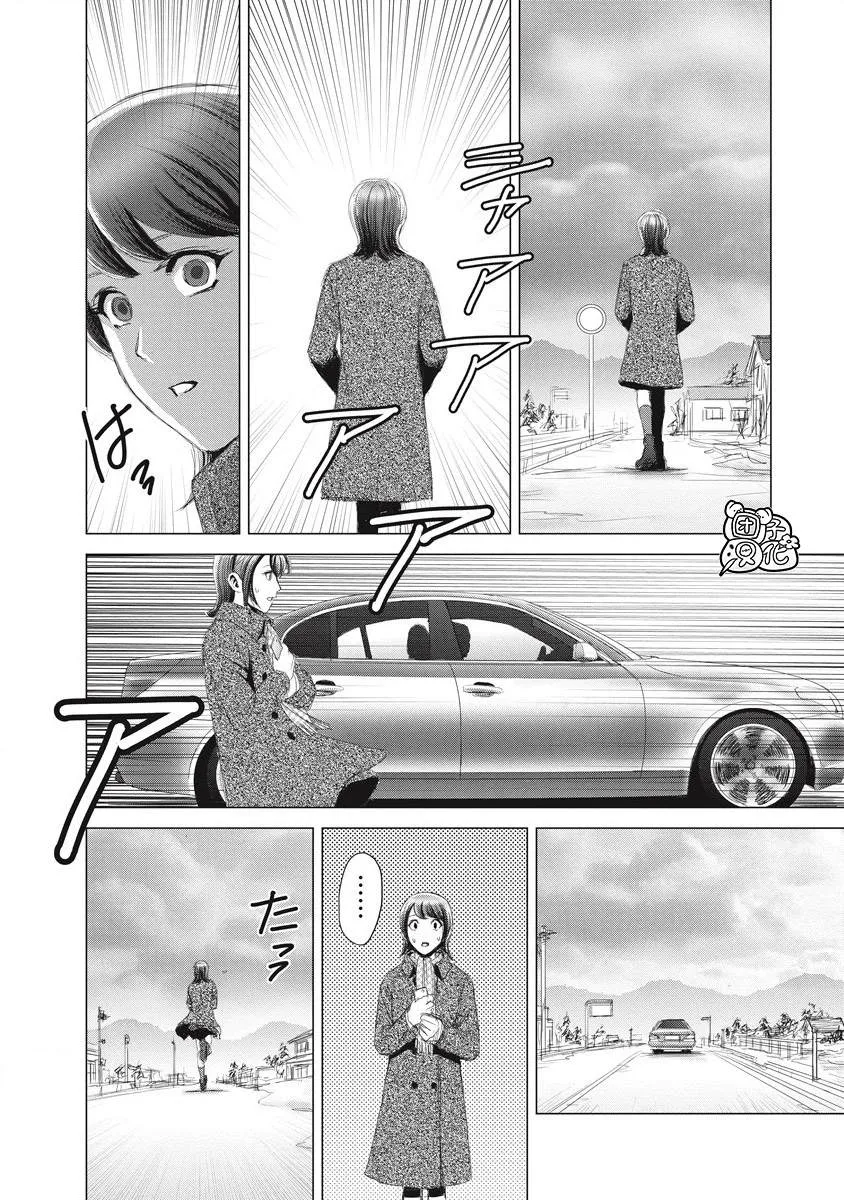 第07话 第8页