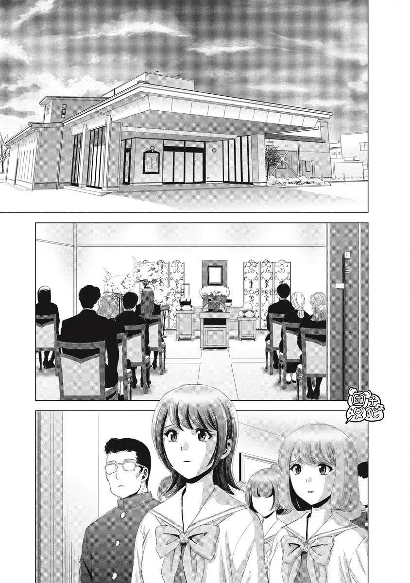 第07话 第9页