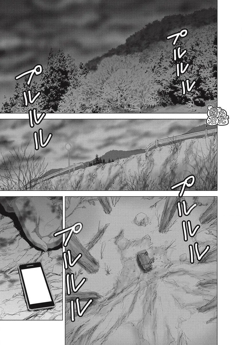 第07话 第27页