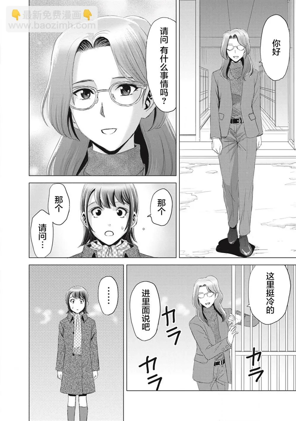 第06话 第22页