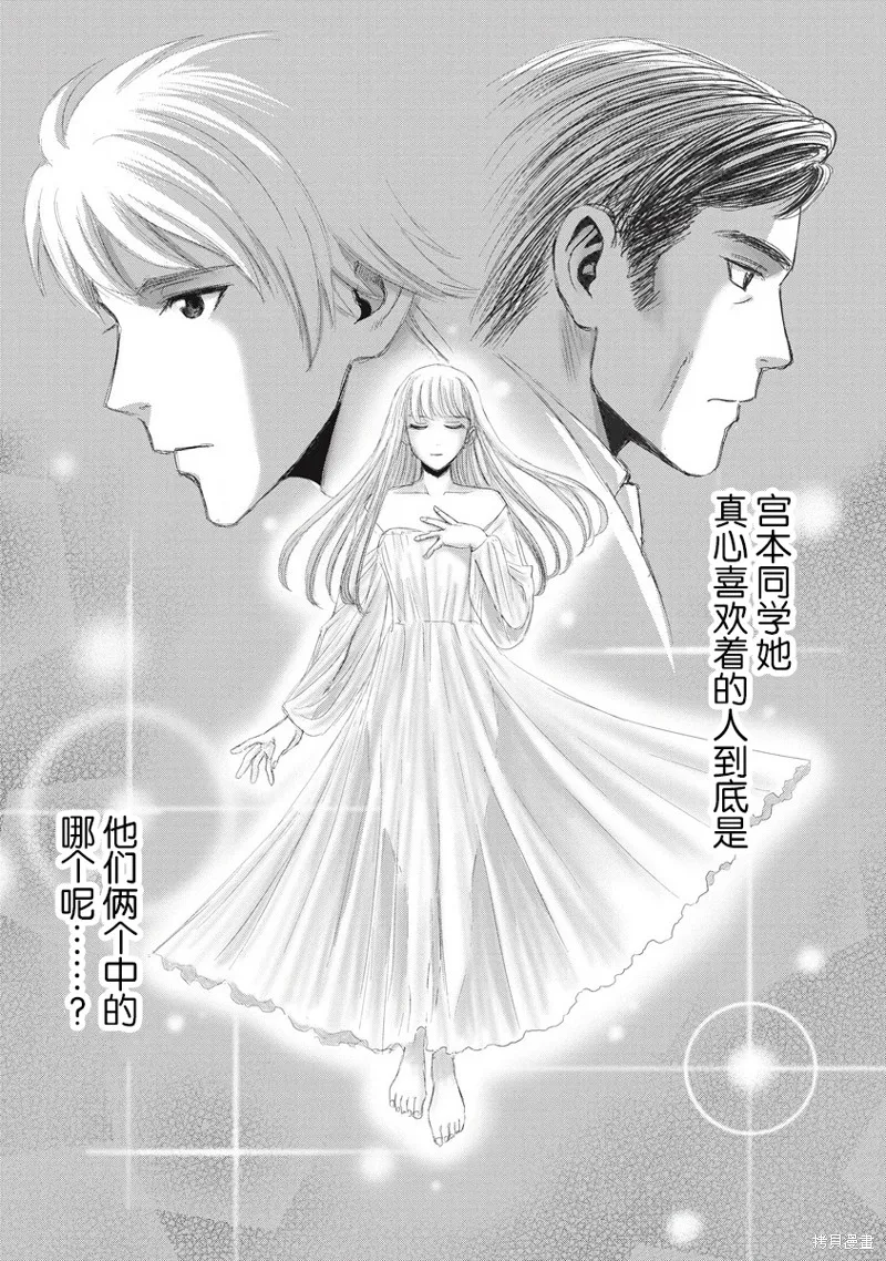 第12话 第15页