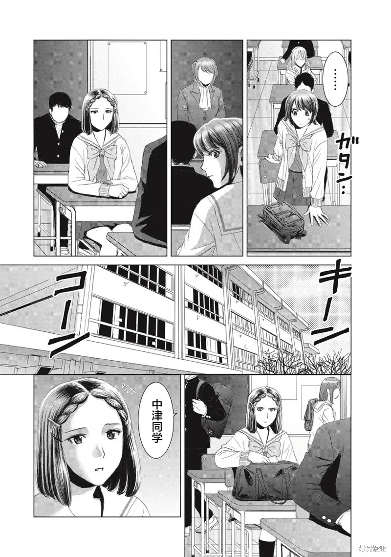 第12话 第19页