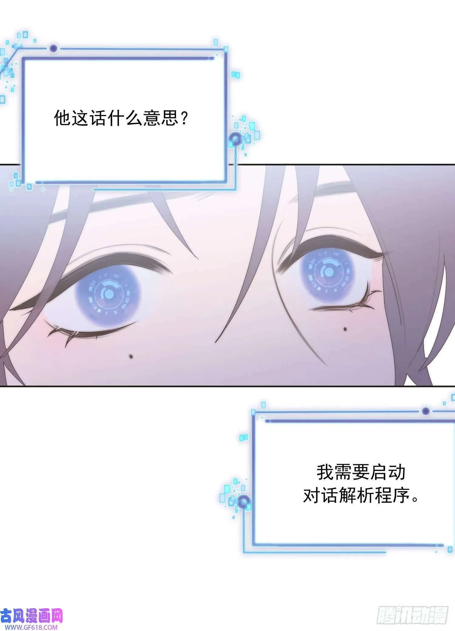 第3话（51P） 第4页