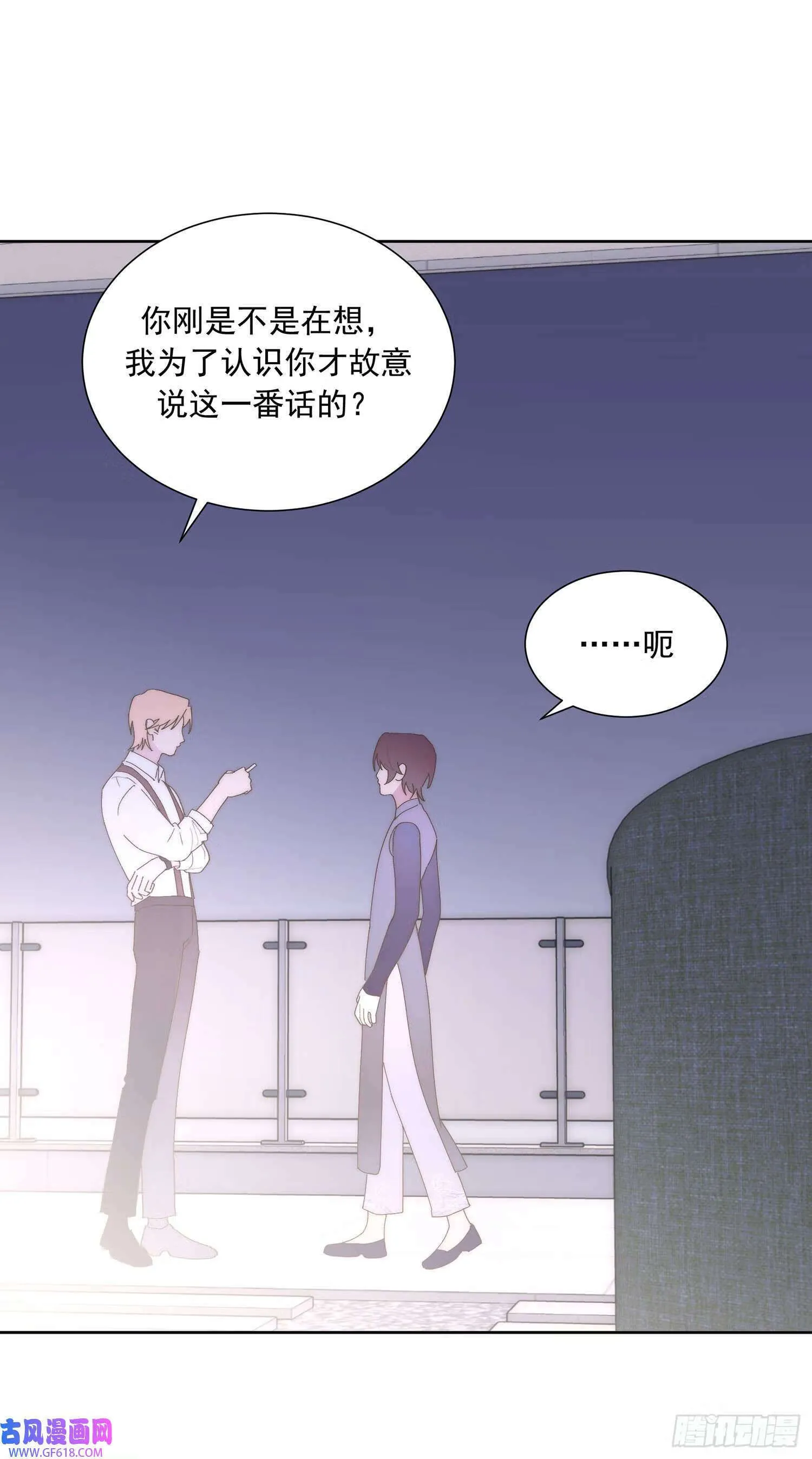 第3话（51P） 第10页