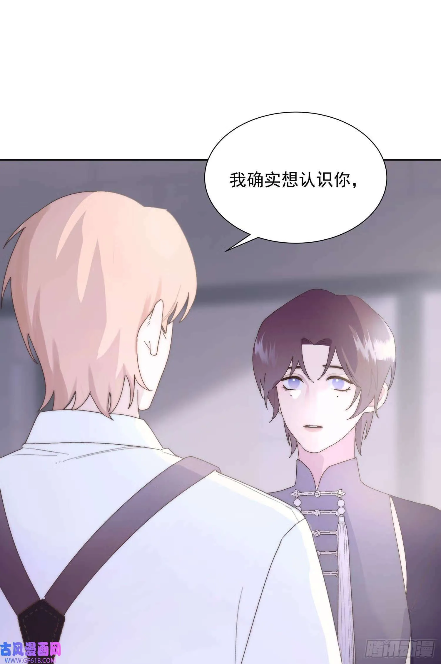 第3话（51P） 第11页