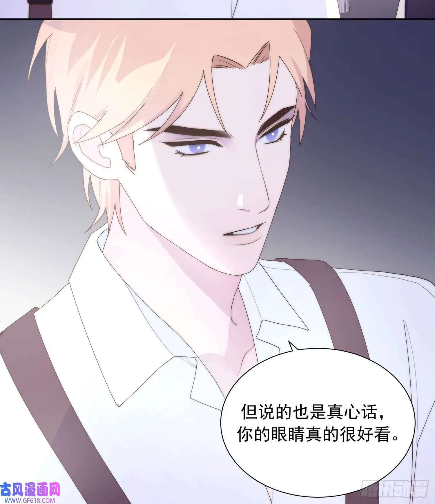 第3话（51P） 第12页
