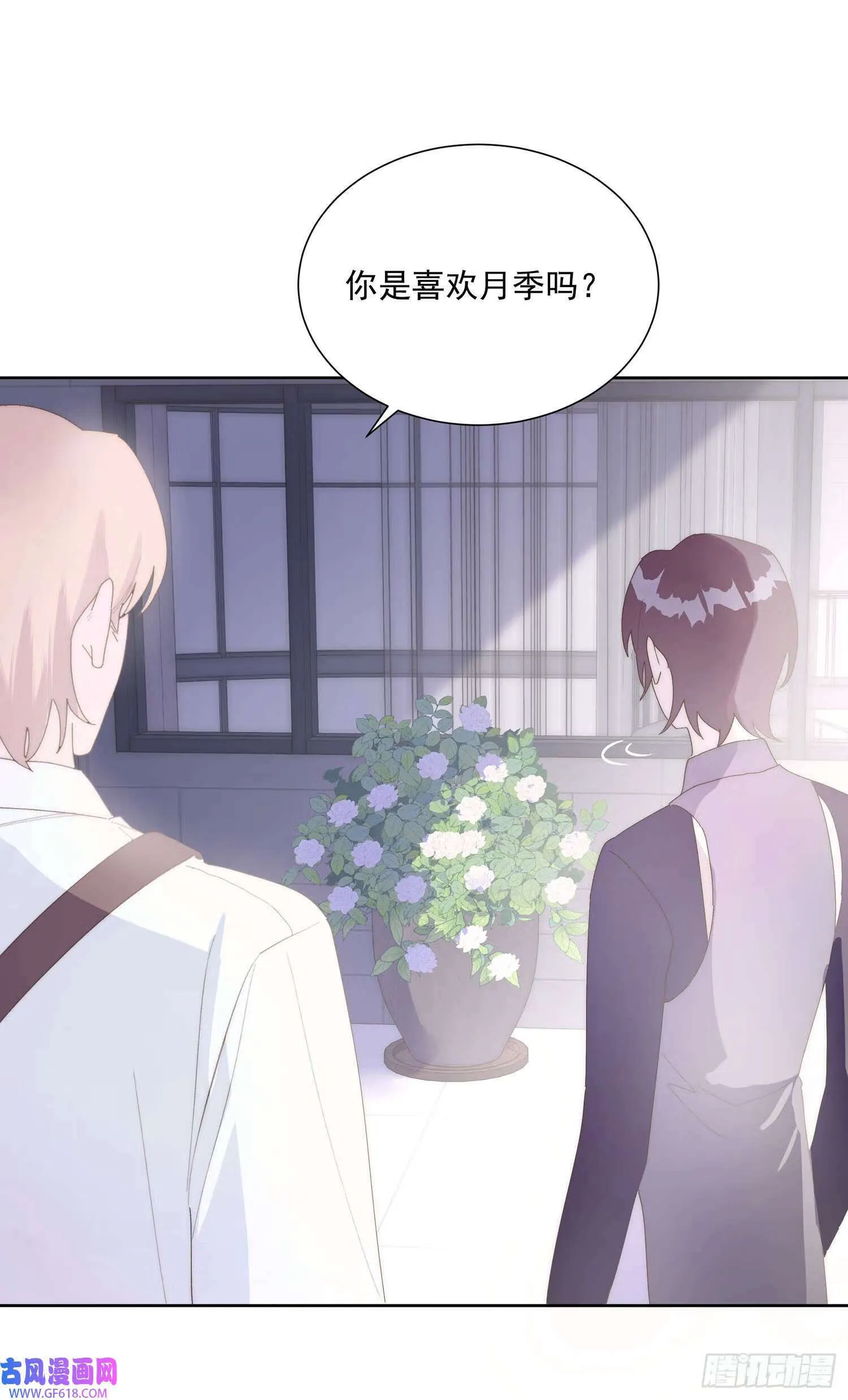 第3话（51P） 第16页