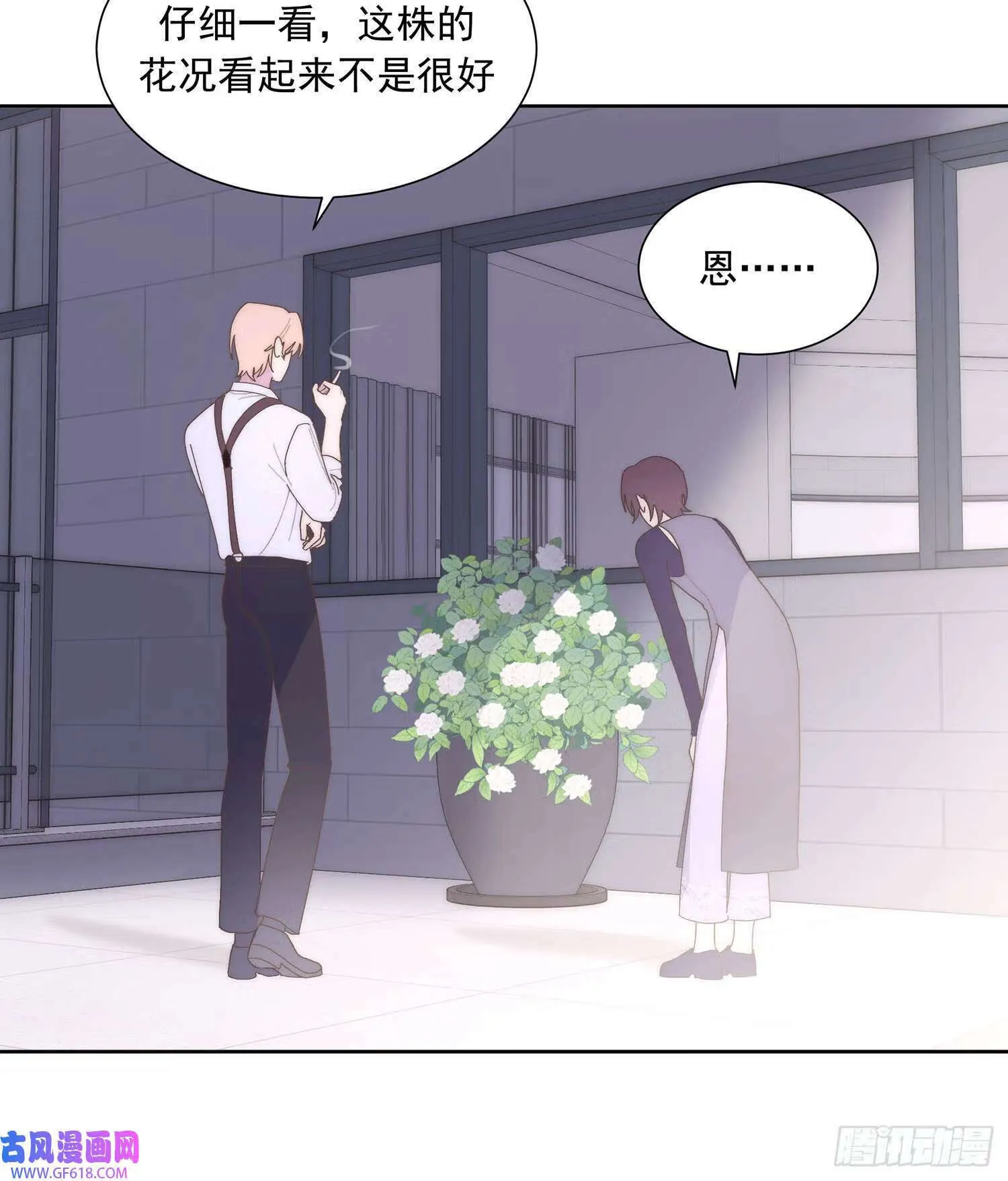 第3话（51P） 第18页