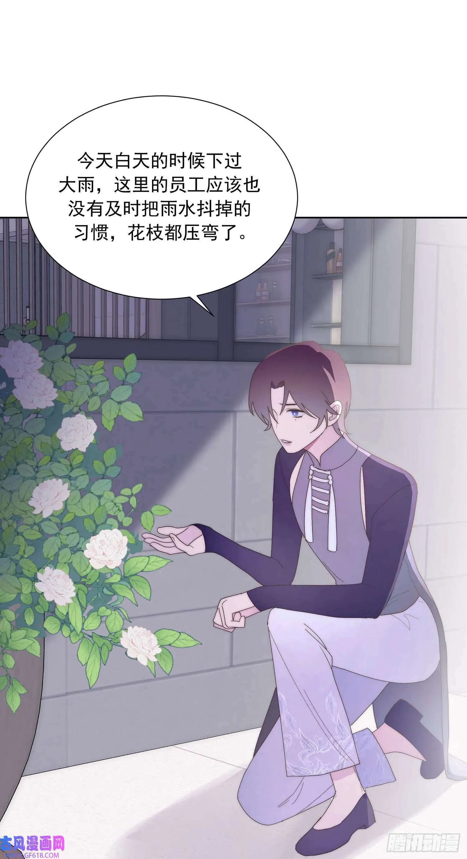 第3话（51P） 第20页