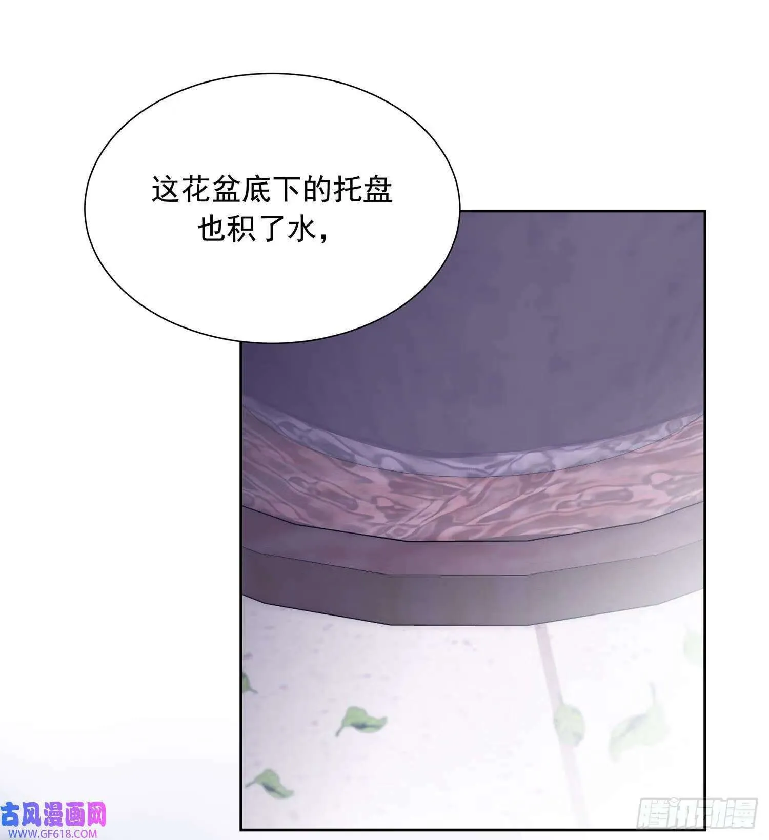 第3话（51P） 第22页
