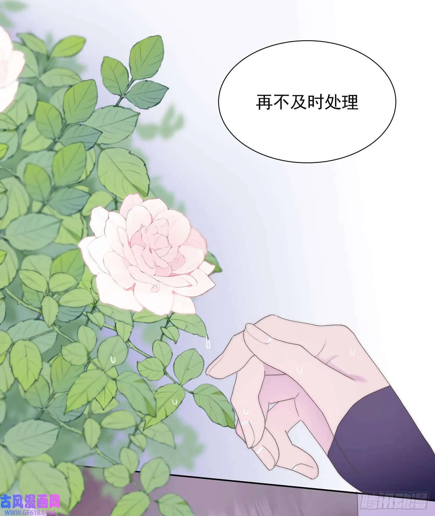 第3话（51P） 第23页