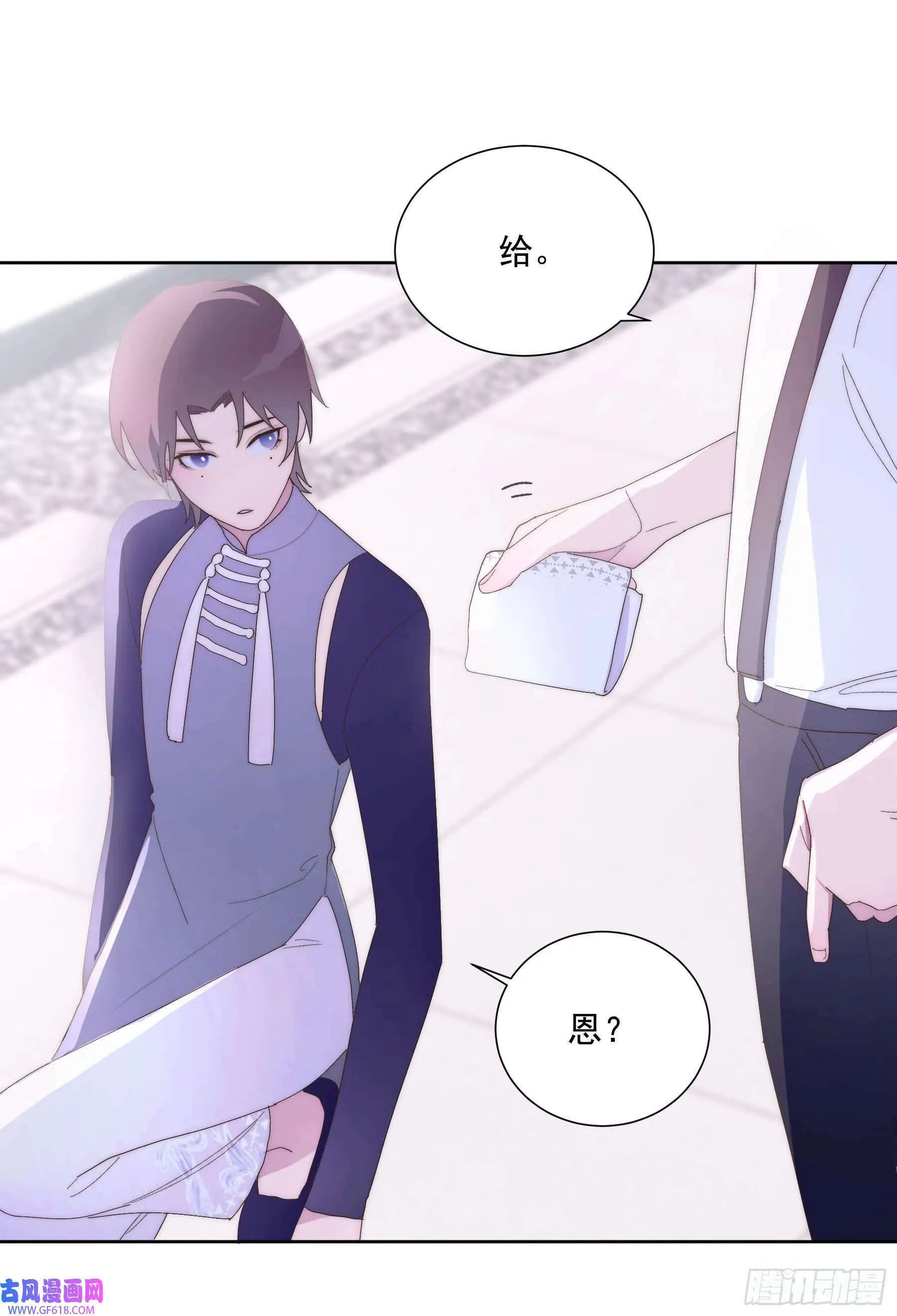 第3话（51P） 第26页