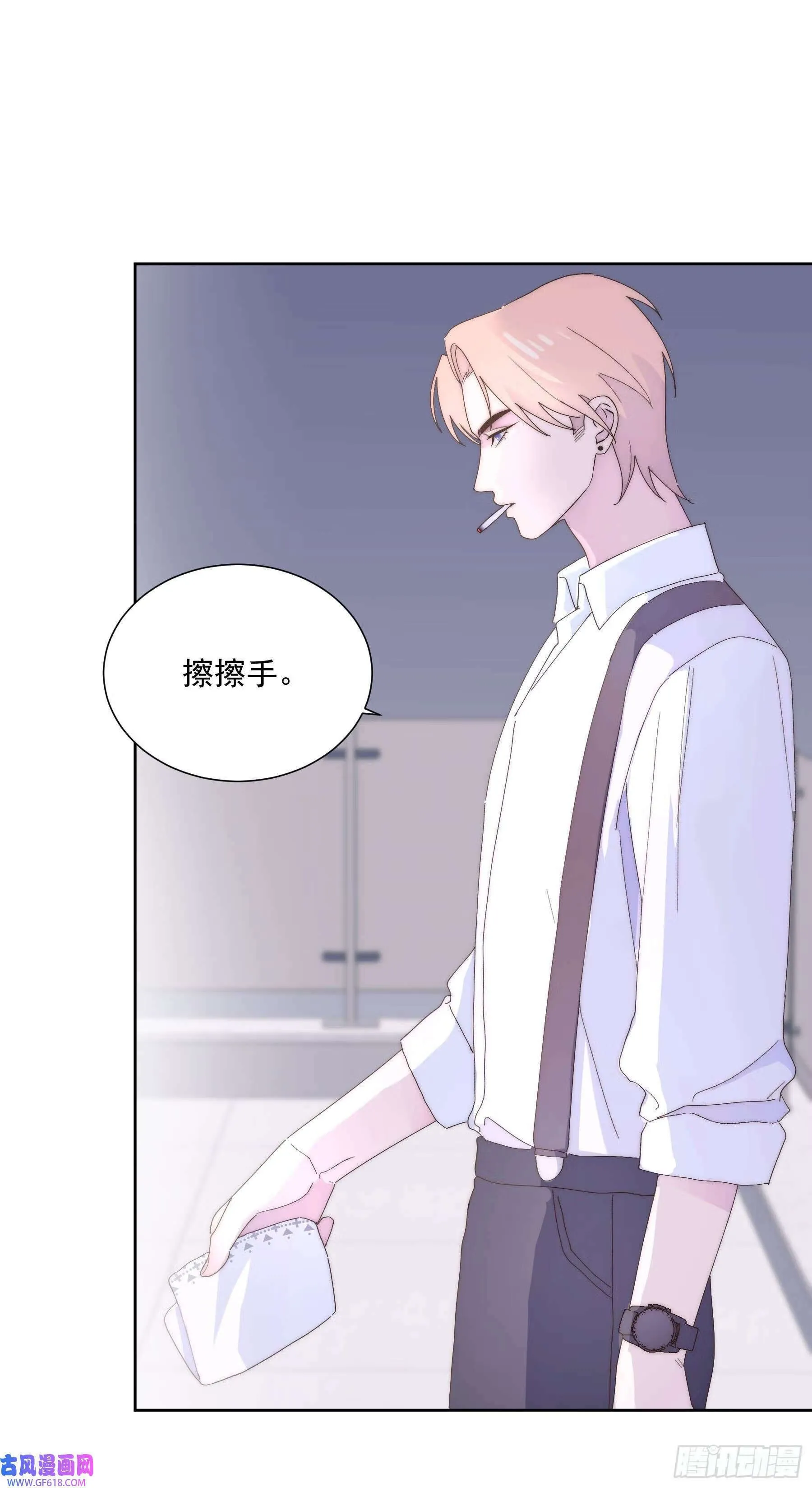 第3话（51P） 第27页