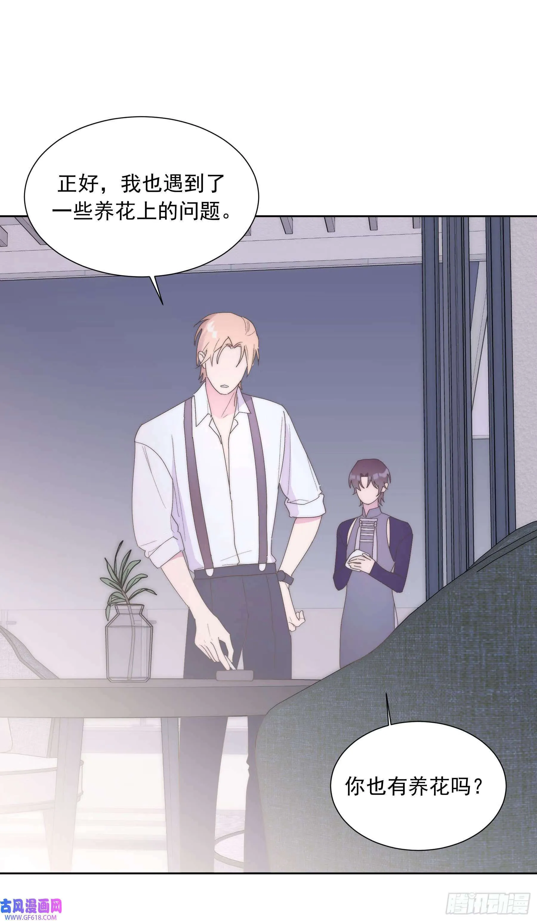 第3话（51P） 第30页