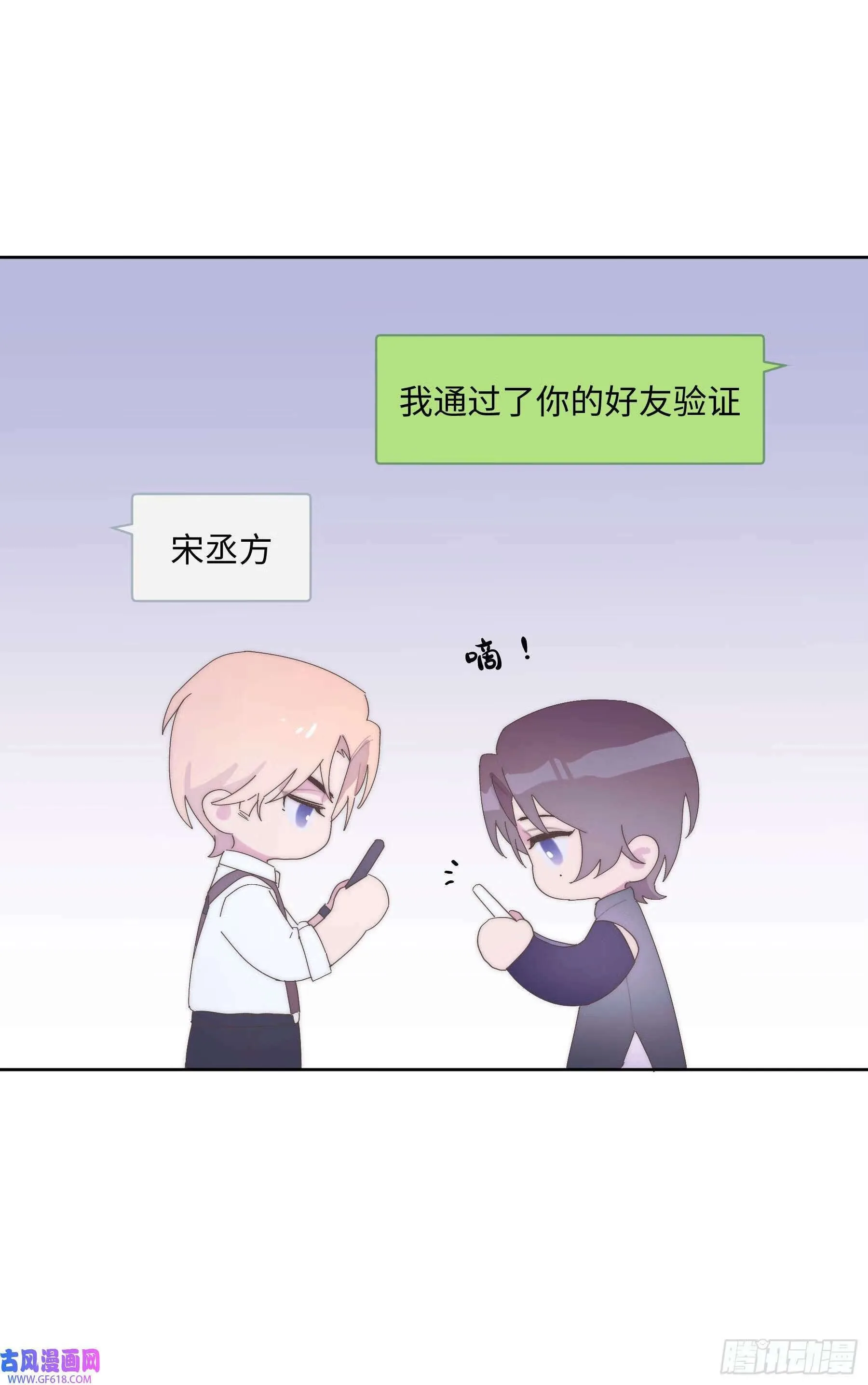 第3话（51P） 第34页