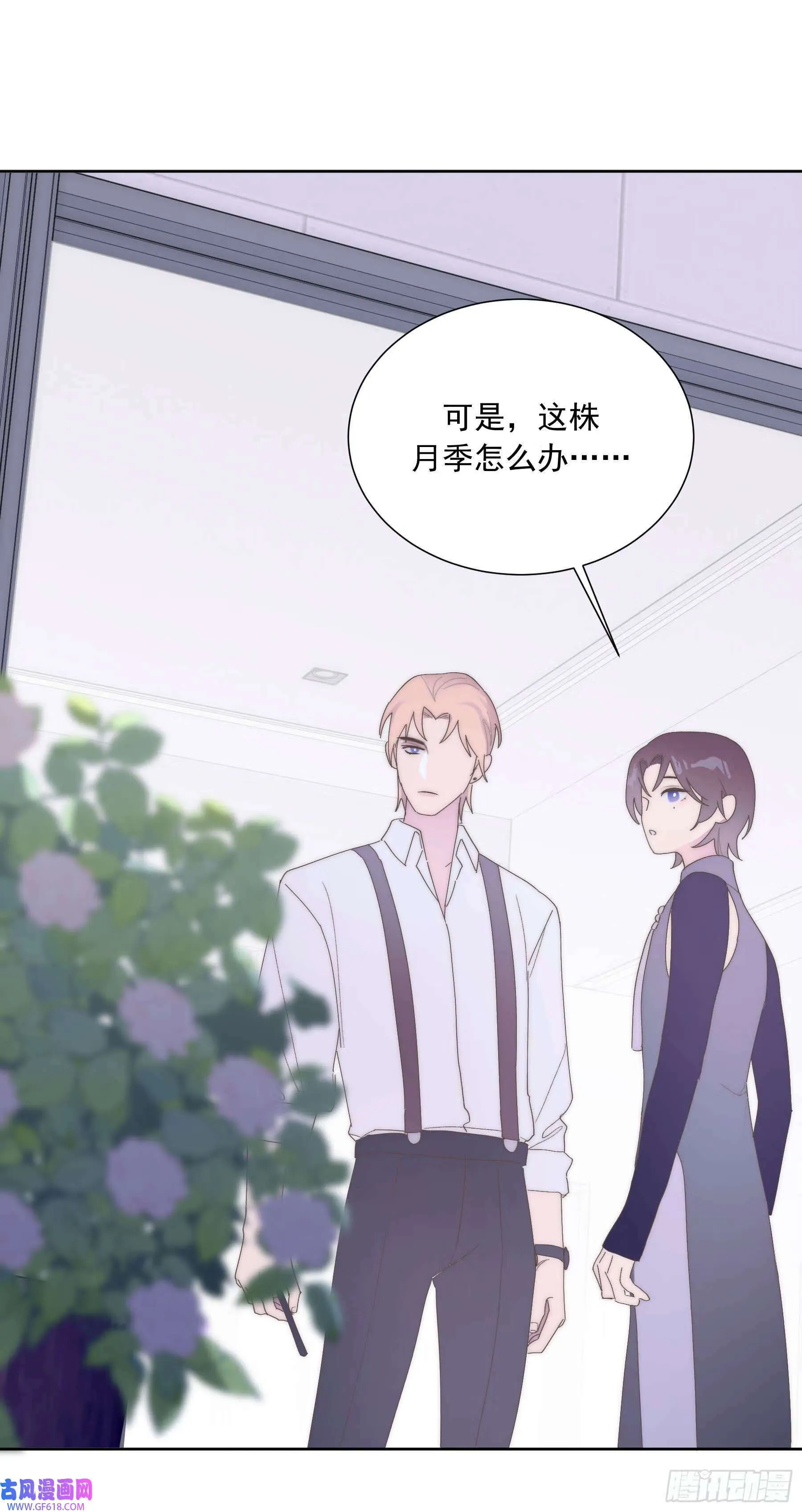 第3话（51P） 第38页