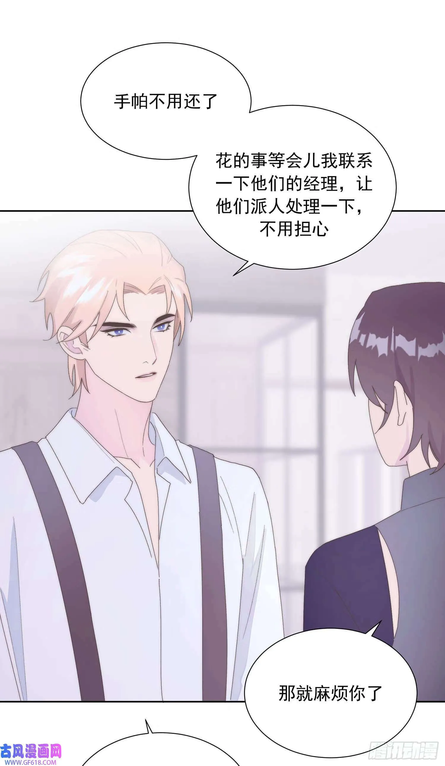 第3话（51P） 第40页