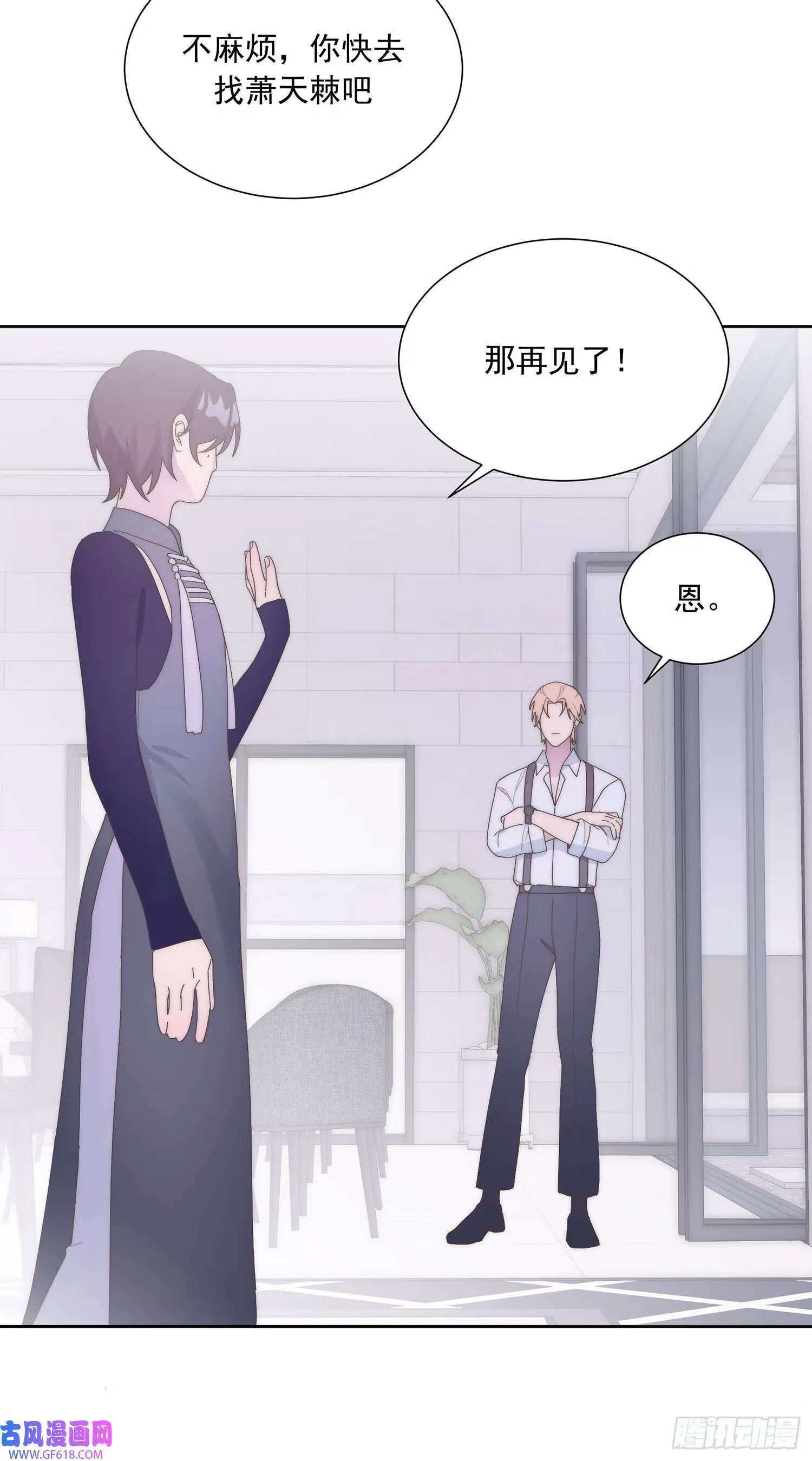 第3话（51P） 第41页
