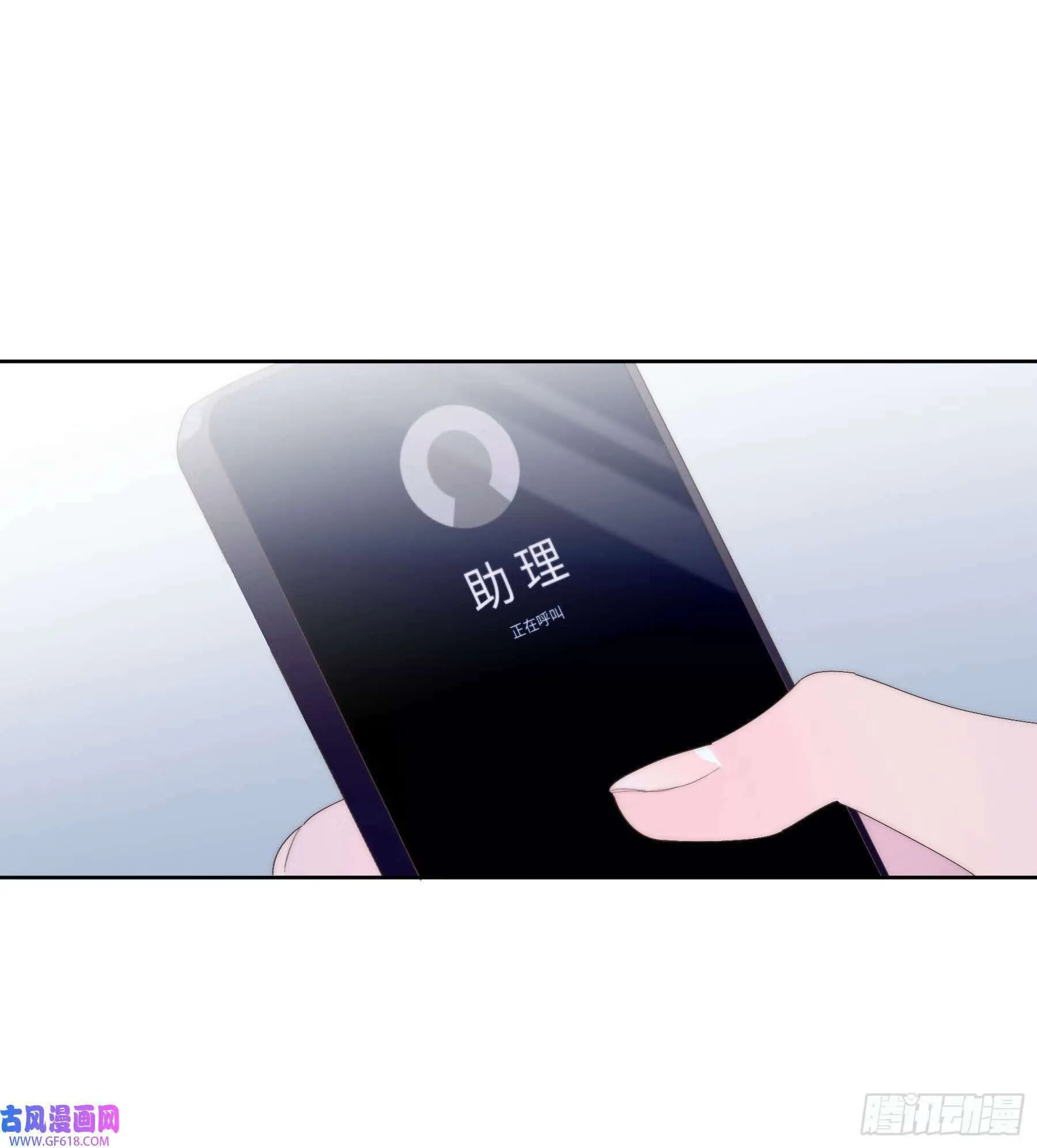第3话（51P） 第47页