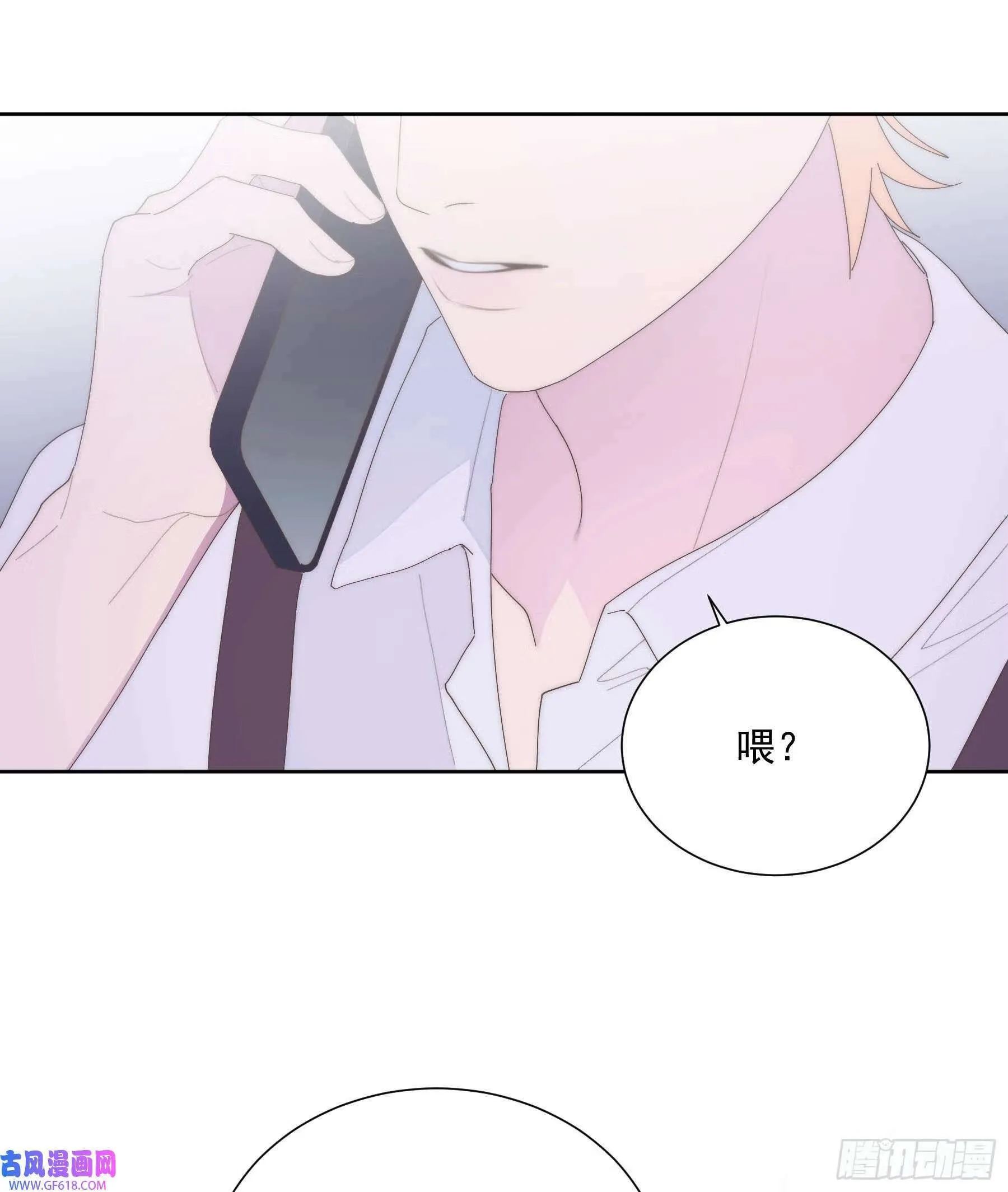 第3话（51P） 第48页