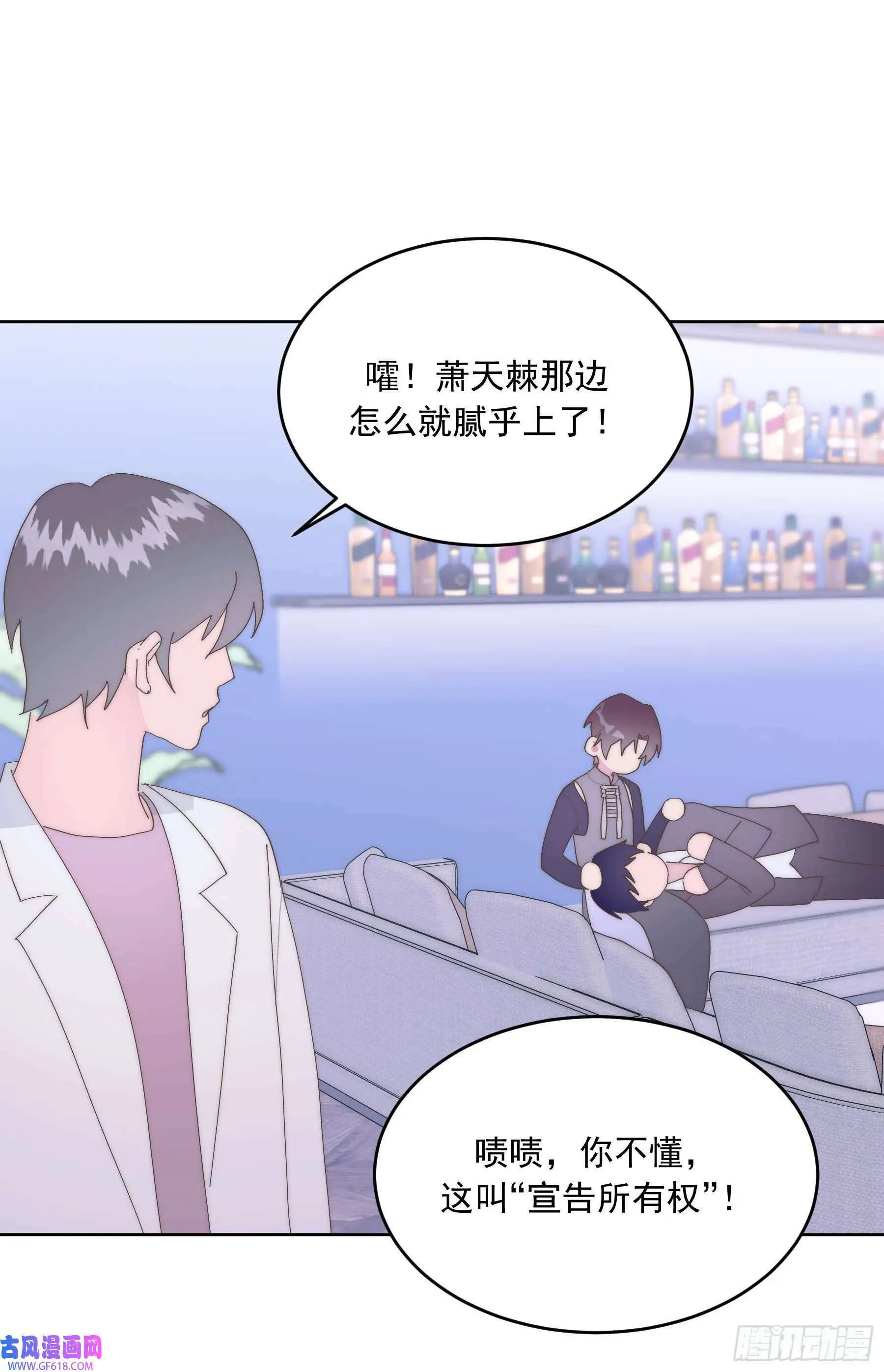 第2话（51P） 第4页