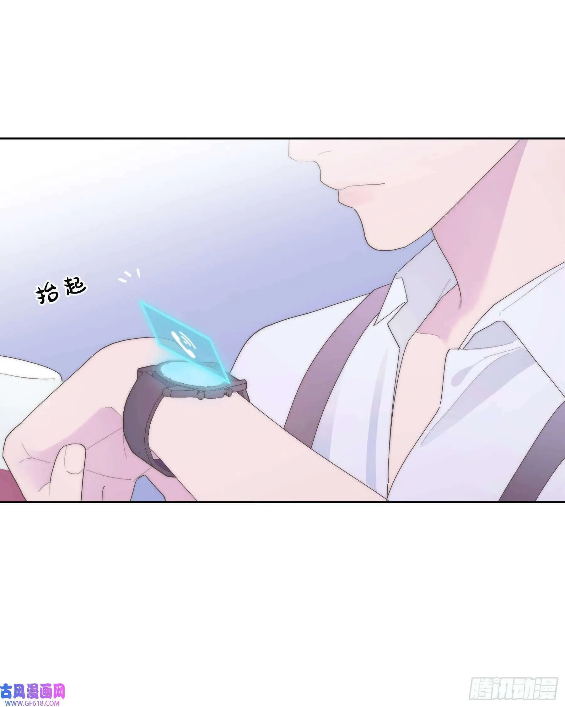 第2话（51P） 第7页