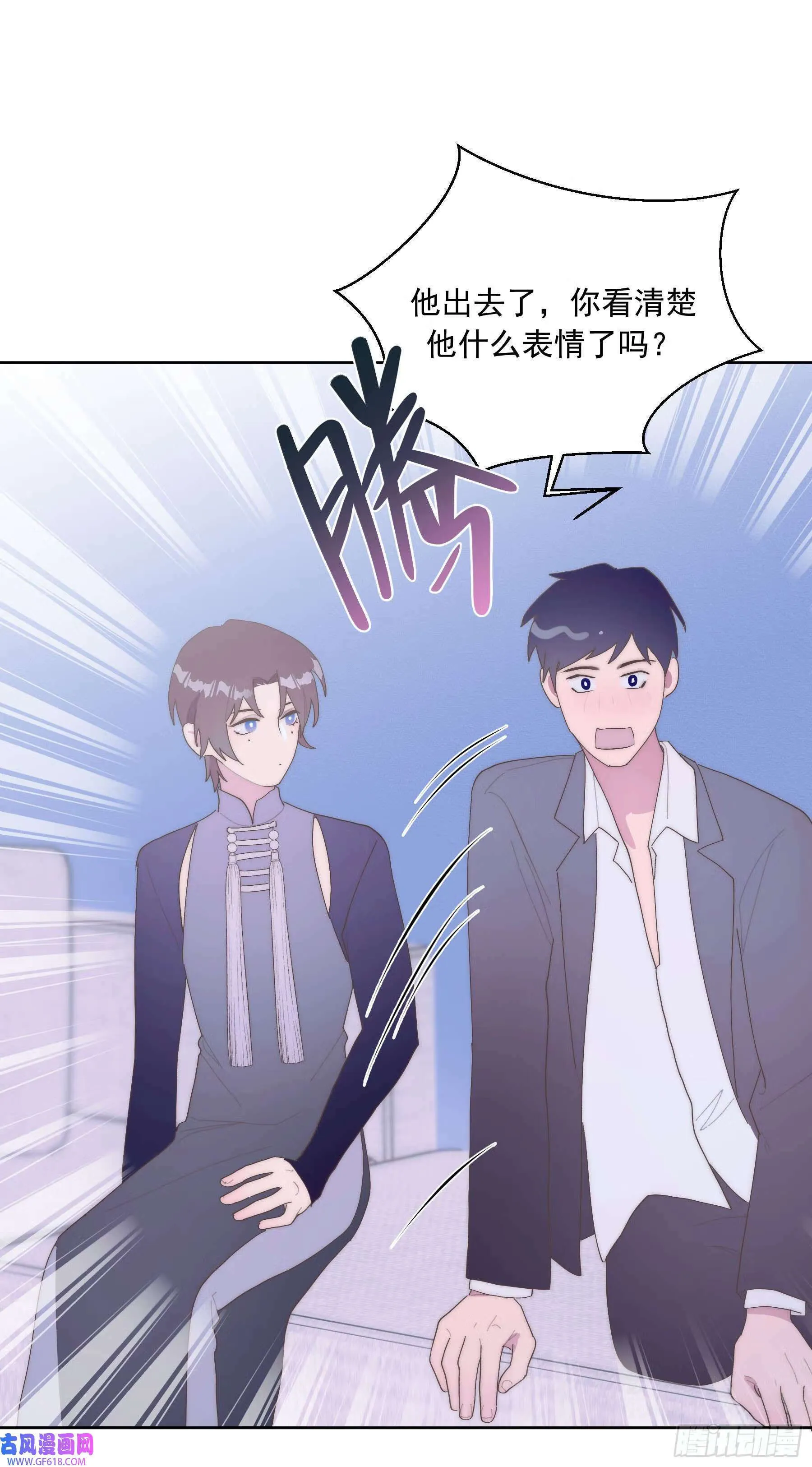 第2话（51P） 第10页