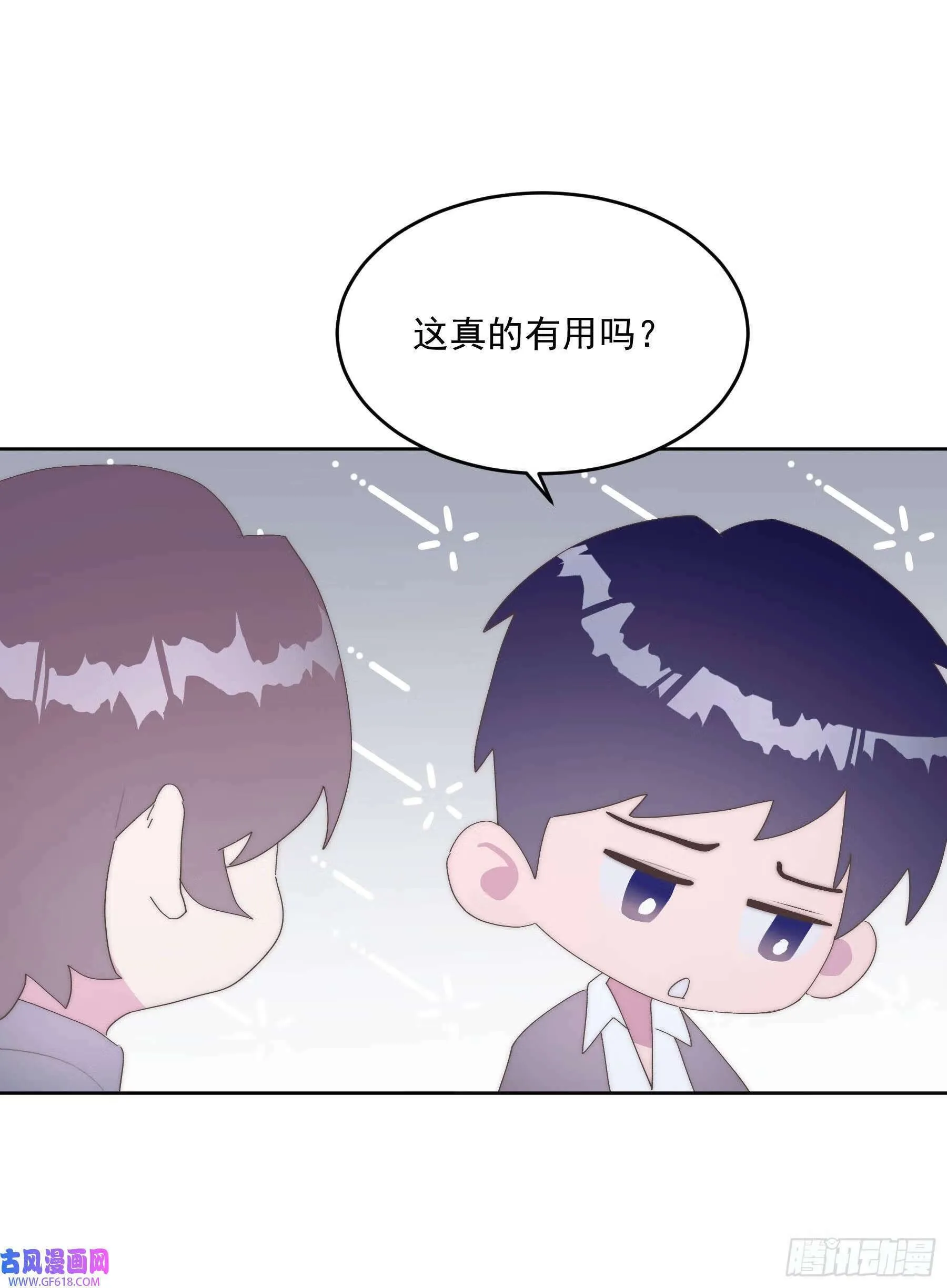 第2话（51P） 第13页