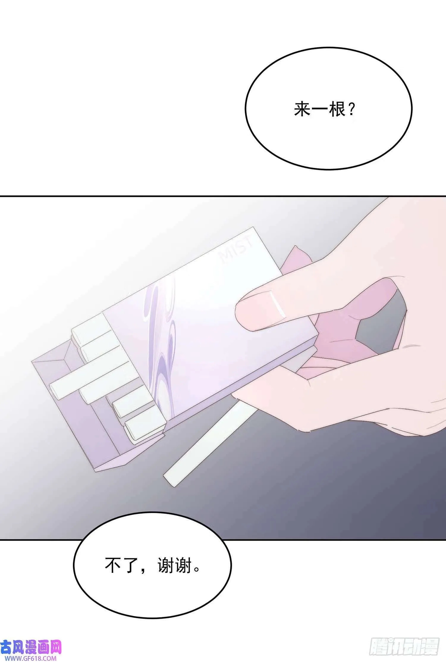 第2话（51P） 第31页