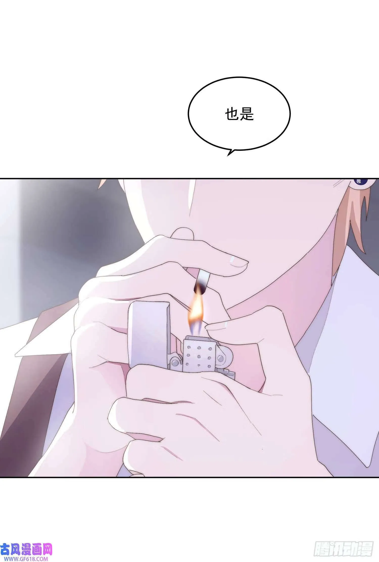 第2话（51P） 第32页
